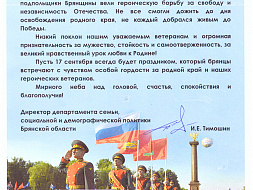 Уважаемые друзья! Уважаемые друзья!
